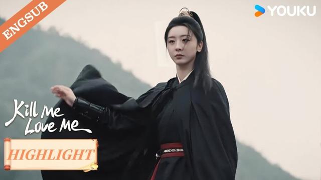 [Highlight] Who said a woman can't be a general? | Kill Me Love Me | YOUKU