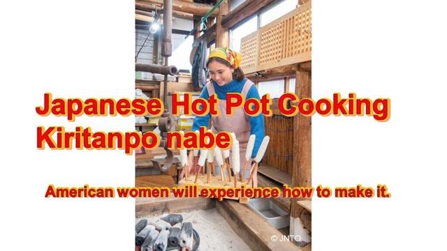 Japanese food “Kiritanpo Hot Pot” (in Akita)