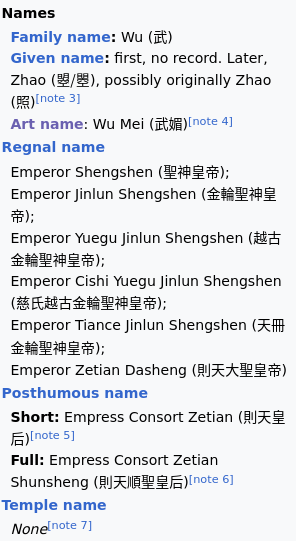 With this script: Chinese text is displayed in sans-serif font, matching the page's font-family.