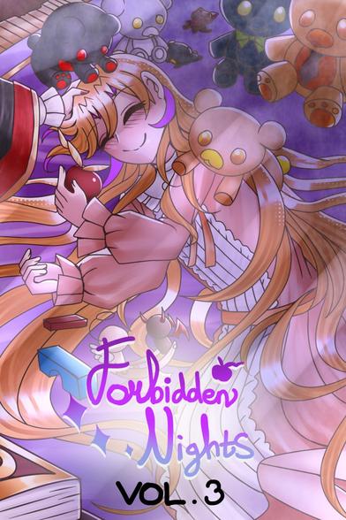 OC based on Aubrey from Vampyre
Webnovel Forbidden Nights Volume 3 title illust