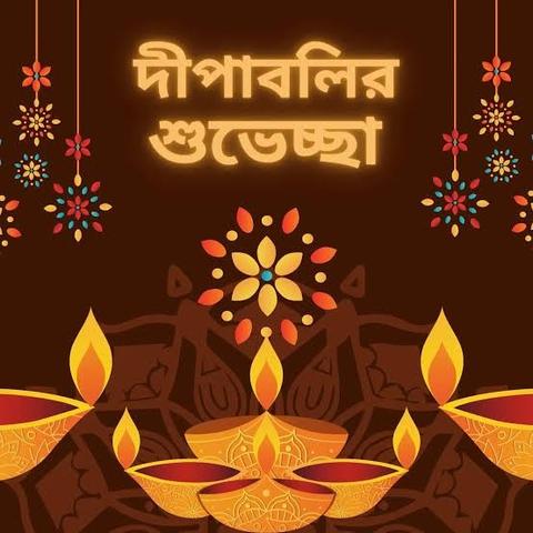 Happy Deepavali / Diwali 2024. Deepavali or Diwali is festival of lights in Hinduism.