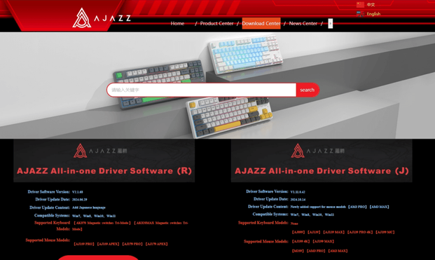 Link Download Ajazz Software Official