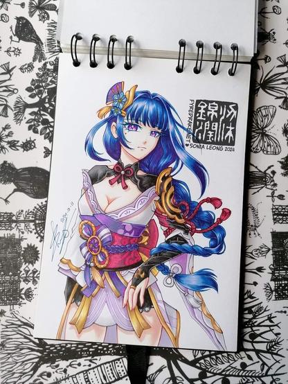 Drawing of a woman with blue hair in long plait dressed in an elaborate Japanese style short kimono