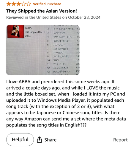 An Amazon reviewer thinks the Asian language track names that are displayed in Windows Media Player were read from the disc and not an internet database.