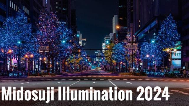 御堂筋イルミネーション 光の饗宴 2024 Osaka Night Walk - Midosuji Illumination 4K HDR Japan