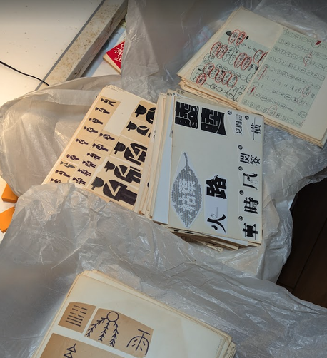 pile of drawings on postcards