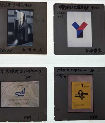 Yukio Ota and Associates productions: logos, book cover, signage...