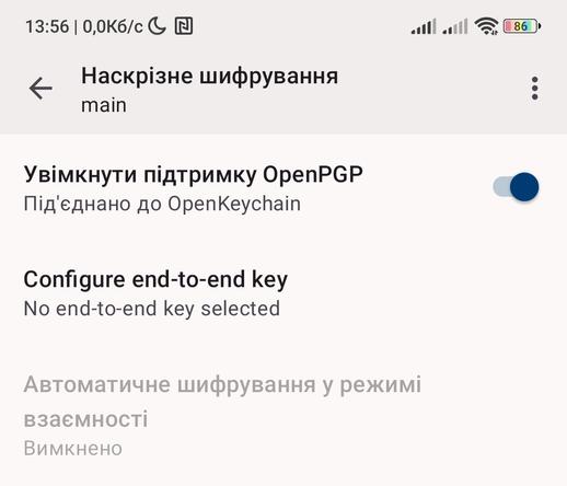 End-to-end encryption settings in Mozilla Thunderbird.