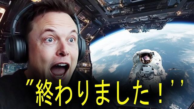 イーロン・マスク：「ボーイング社のスターライナーで宇宙飛行士が取り残されることはなくなった」