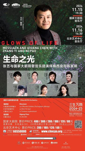 concert poster