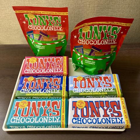 Several pieces of Tony’s Chocolonely.