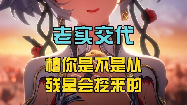 【鳴潮】並非偶遇，15秒拿下二階段椿