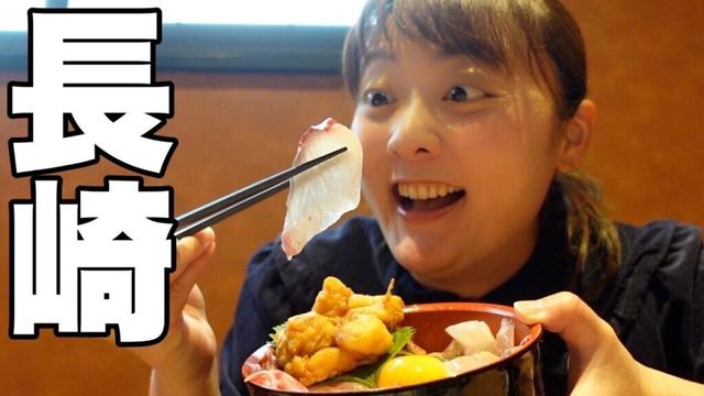 【長崎旅】涙が出るほどの絶品グルメを欲望のままに食べまくる！【長崎・佐世保・西海】