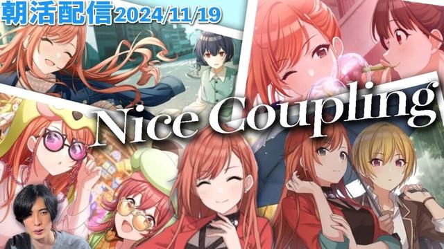 【朝活#330】どの子の隣にいても素敵な夏葉SRサポカコミュおさらい回 #配信  #シャニマス