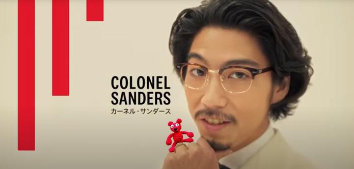 #JapaneseColonelSanders is #NotARealColonel...