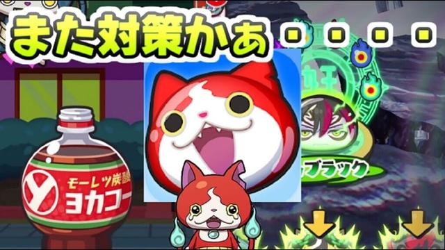 ぷにぷに 圧倒的に対策候補にあがるのはこれしかないんだよなぁ・・・　妖怪ウォッチぷにぷに　レイ太