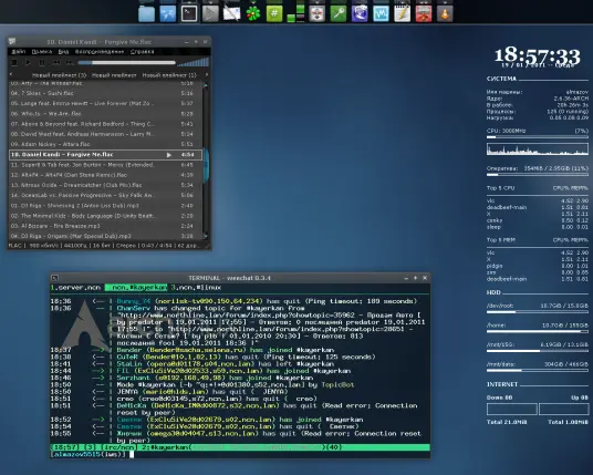 ArchLinux с XFCE (2011 г.)