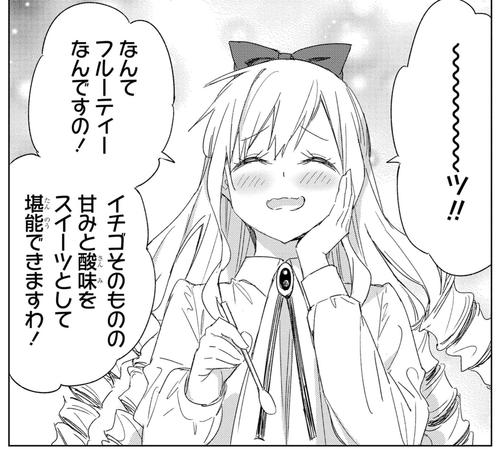 Claire feeling happy after eating frozen shaved strawberries.