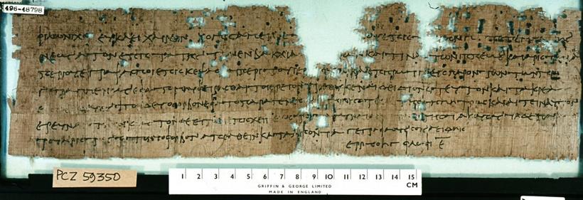 the recto of the linked papyrus