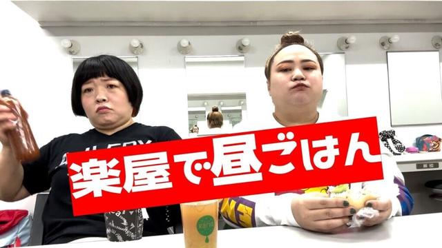 絶対お腹壊すレベルのドリンクを飲むファスティング中のオカリナ【おかずクラブ】