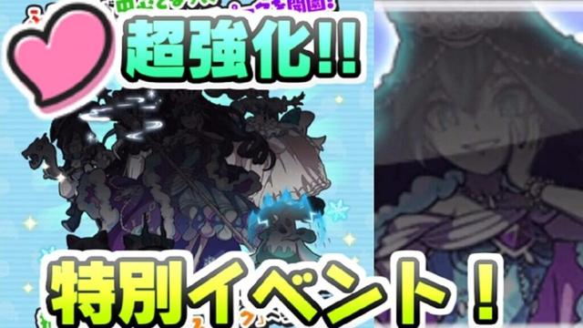 ぷにぷに 次回イベントはフブキ姫の特別イベントだー！プリチー種族強化また入るか！？　妖怪ウォッチぷにぷに　レイ太