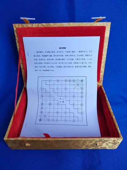 The rules are just printed on laser printer on plain A4 stock.