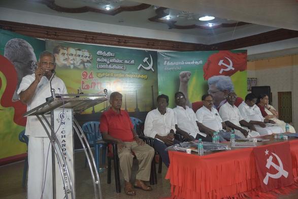 Cpim 24th Puducherry