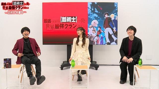 【期間限定】「話術士特番中」無料公開中｜#話術士 豪華キャスト出演特番
