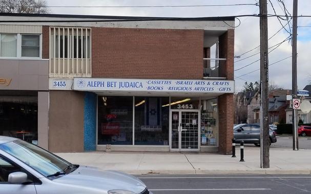 picture of the Aleph-Bet Judaica store in Toronto

There are two flags visible in the window - an Israeli flag and a "Trump: Make America Great again" flag
