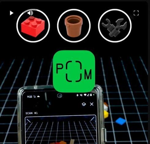 A screenshot of a mobile app