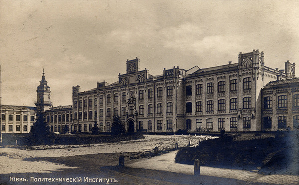 Early 20th-century postcard depicting the Kyiv Polytechnic Institute, where the uprising was headquartered. By Postcard and scan courtesy LiveJournal user:Kiev Polytechnic early-20c.jpg at LiveJournal, SHCH Graphics Group, Public Domain, https://en.wikipedia.org/w/index.php?curid=16698467