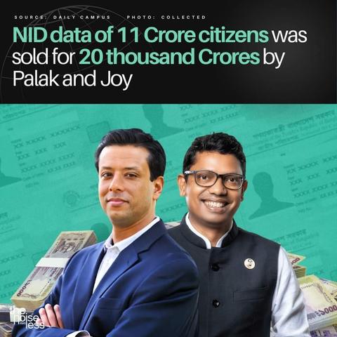 "Image showing two individuals, reportedly Palak and Joy, with a headline claiming that NID data of 11 crore citizens was sold for 20 thousand crores. The background includes visuals of currency bundles and NID cards."