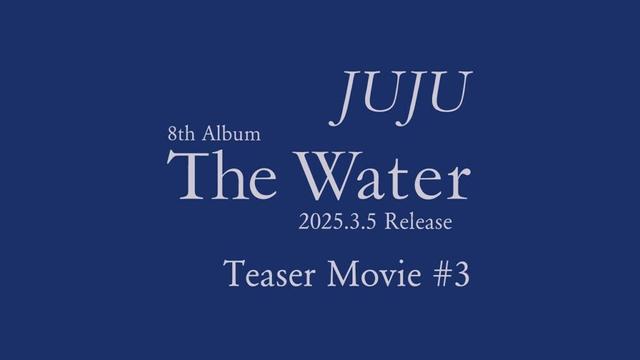 【Teaser Movie #3】JUJU -CLASSIC CONCERT LIVE CD- 『GIFT Ⅱ』