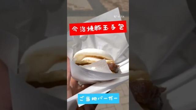 Drive「しまなみ海道」#広島県 #尾道市 #愛媛県 #今治市 #サイクリングコース #shimanamikaido #cycling