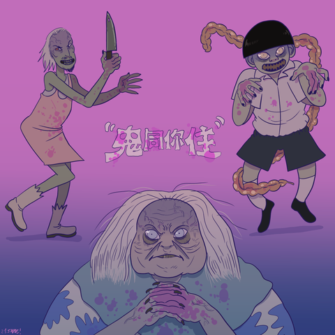 Illustration of the movie "Coffin Homes" with the three main ghosts of the movie (old man in dress with a knife, kid playing with intestines, grandma with blood on her hands)