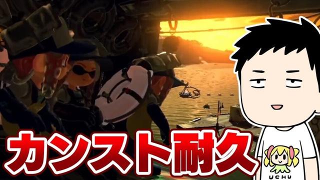 【スプラトゥーン3】サモランすじこを野良カンストまでやる男　鍛錬編【にじさんじ/社築】
