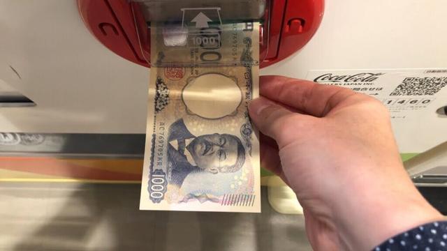 【大阪府 和泉市】ららぽーと和泉 自動販売機（新紙幣で支払い）2024.11