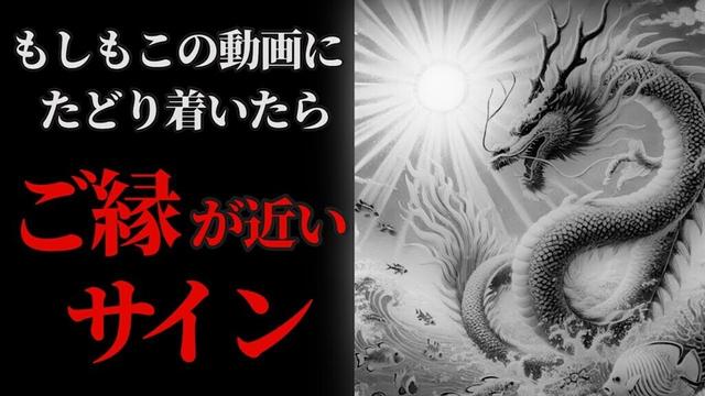 12月18日 辰年×辰の日 あと２回です！大瀧神社にリモート参拝で五穀豊穣、無病息災、厄除、開運祈願！