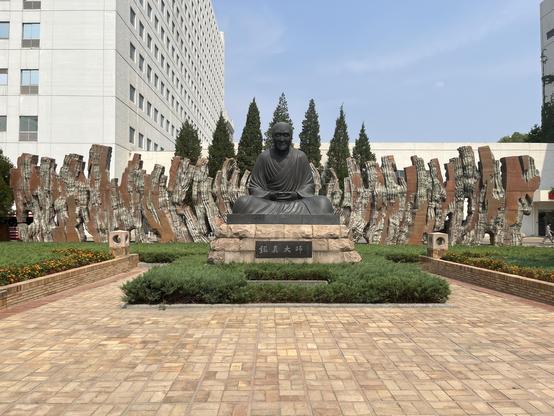 Statue of 鑑真 (Jianzhen / Ganjin)