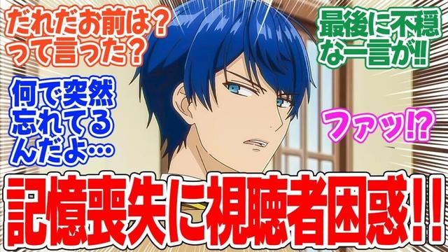 【歴史に残る悪女になるぞ】第12話！最後の引きがヤバすぎ！！そんな展開アリ！？和解からの衝撃…デュークの中からアリシア消滅！！【悪女と聖女】みんなの感想と考察まとめ【反応集】【2024年秋アニメ】
