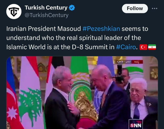 دست به سینه ایستادن پزشکیان مقابل اردوغان