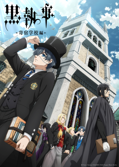 Key visual from the Public School Arc. Ciel is in a schoolboy uniform with his hand on his top hat while Sebastian is off to the side. In the background is a tall building on the Weston school campus.
