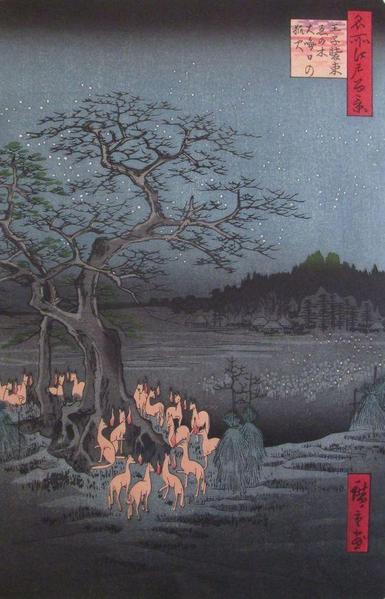 Estampe d'Hiroshige représentant des renards faisant un feu devant un arbre, à Oji