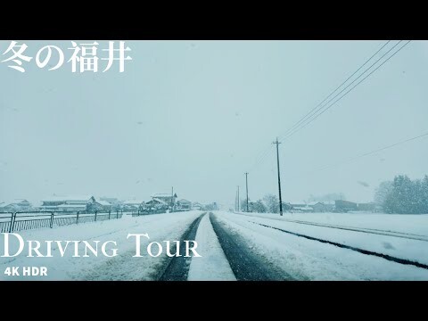 雪道を走る 福井県池田町から美山町 大野市を通って勝山市へ 4KHDR