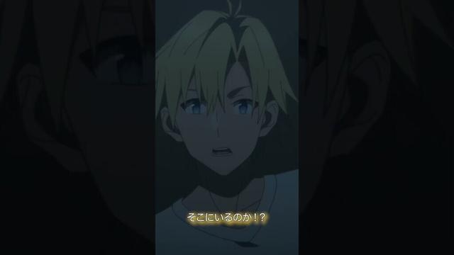 『なんだ...あれ!?』 |  TVアニメ「甘神さんちの縁結び」毎週火曜24時〜放送&配信中！ #shorts #甘神さんちの縁結び #アニメ #ツンデレ #tsundere