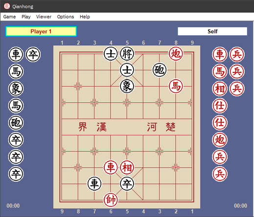 A screen shot of a Xiangqi board setup.  From this position, red to move, red wins in two moves.