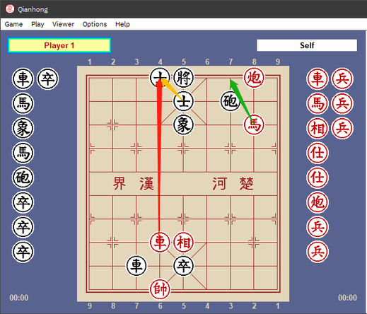A screen shot of a Xiangqi board setup with arrows showing the moves using arrows in the order of red, yellow, green.