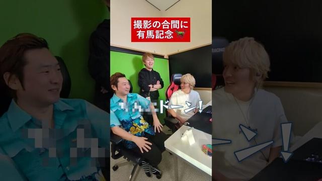 手越ゲームハウス、有馬記念2024の様子