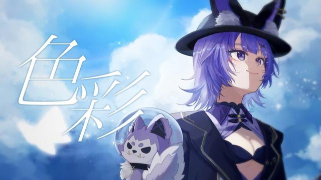 【歌ってみた】色彩/坂本真綾 covered by 夜口紫狼【#vtuber 】