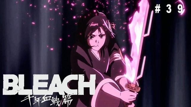 Gerald vs Shinji and 13 Squad | Bleach: TYBW Ep 39 | Anime Moments アニメ